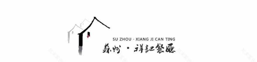 苏州祥记餐厅 | 现代江南风格的空间艺术-0