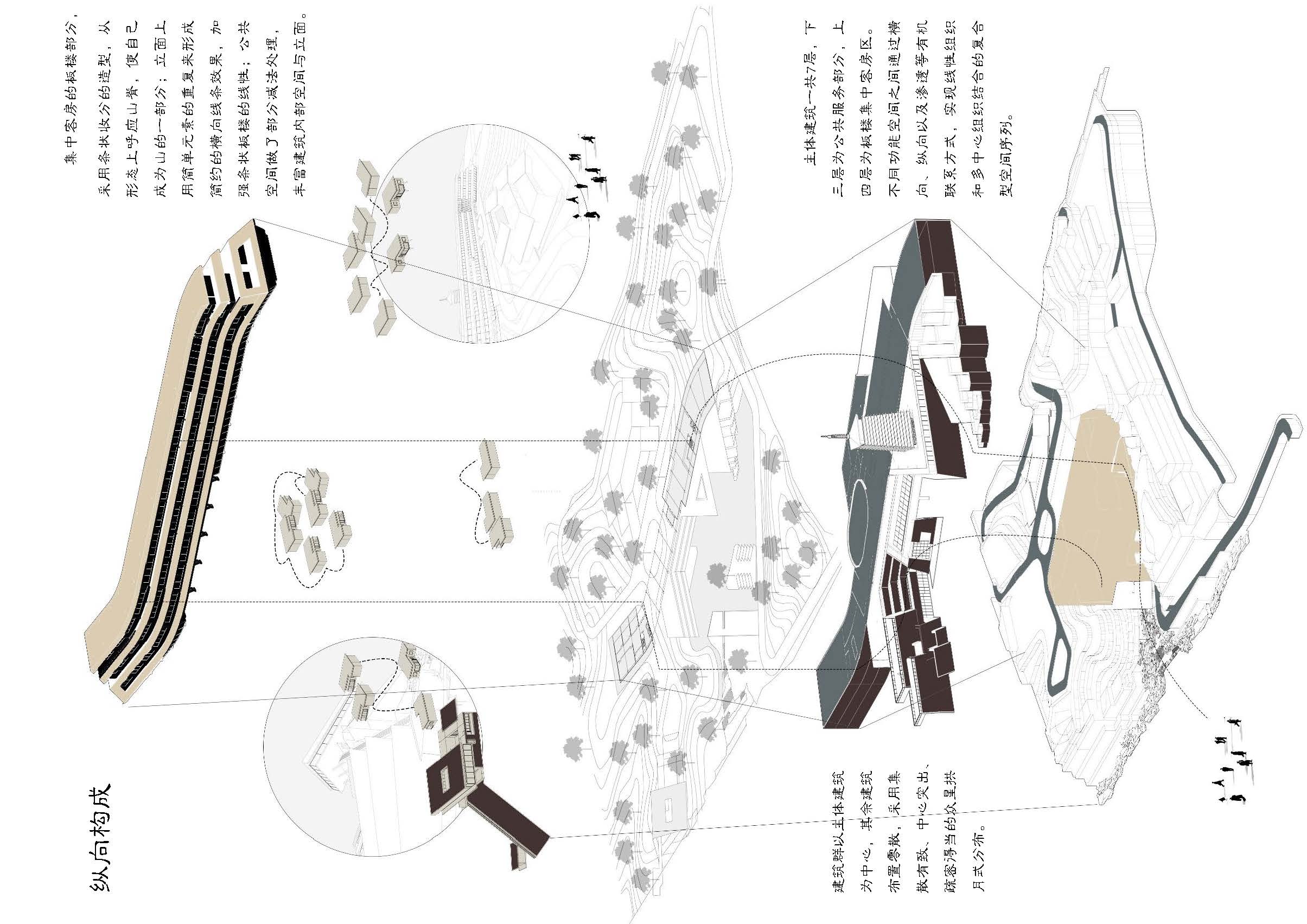 基于传统文化基因的当代文旅建筑创作丨天津大学建筑学院建筑学专业-16