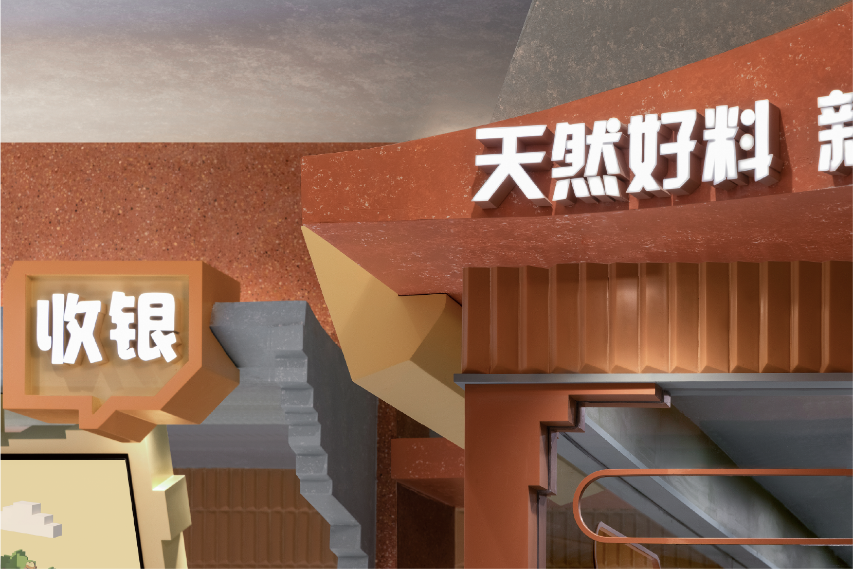 爸爸糖手工吐司无锡荟聚 LAB 店丨中国无锡丨无锡欧阳跳建筑设计有限公司-42