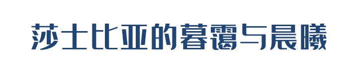 莎士比亚的暮色与晨曦 · 金宝街 90 号住宅设计丨中国北京丨WAD 设计-5