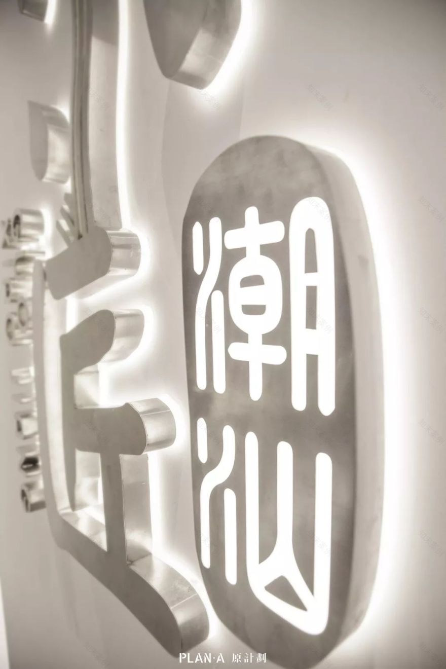 广州“粿小匠”餐厅 | 老手艺新诠释,传统粿条焕发新生-31