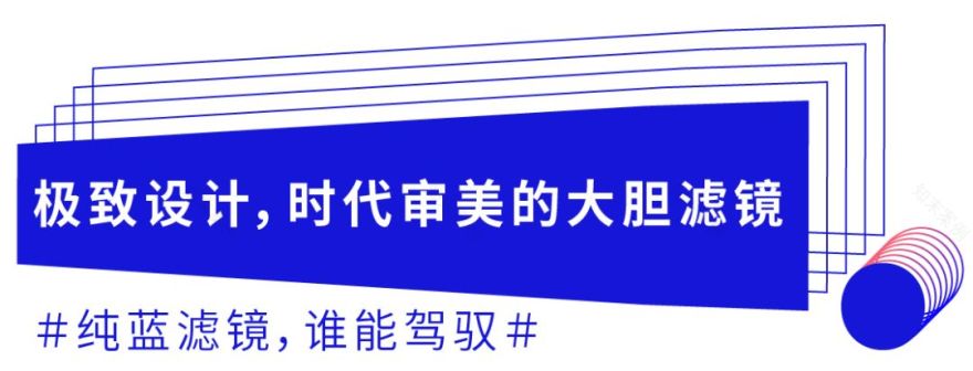 9月,全国都会为这一抹「纯蓝」而疯狂-35