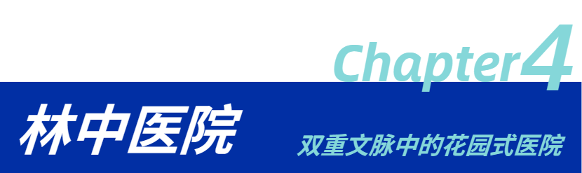 打造国家级区域医疗中心丨华建集团华东院原创设计的浙大医学院附属第二医院嘉兴医院(国家区域医疗中心)实现结构封顶-32
