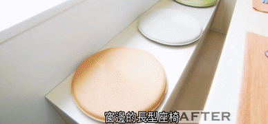 史上最“凶残”偷面积!19.8㎡爆改成5层别墅,7个房间轻松装下一家六口-86