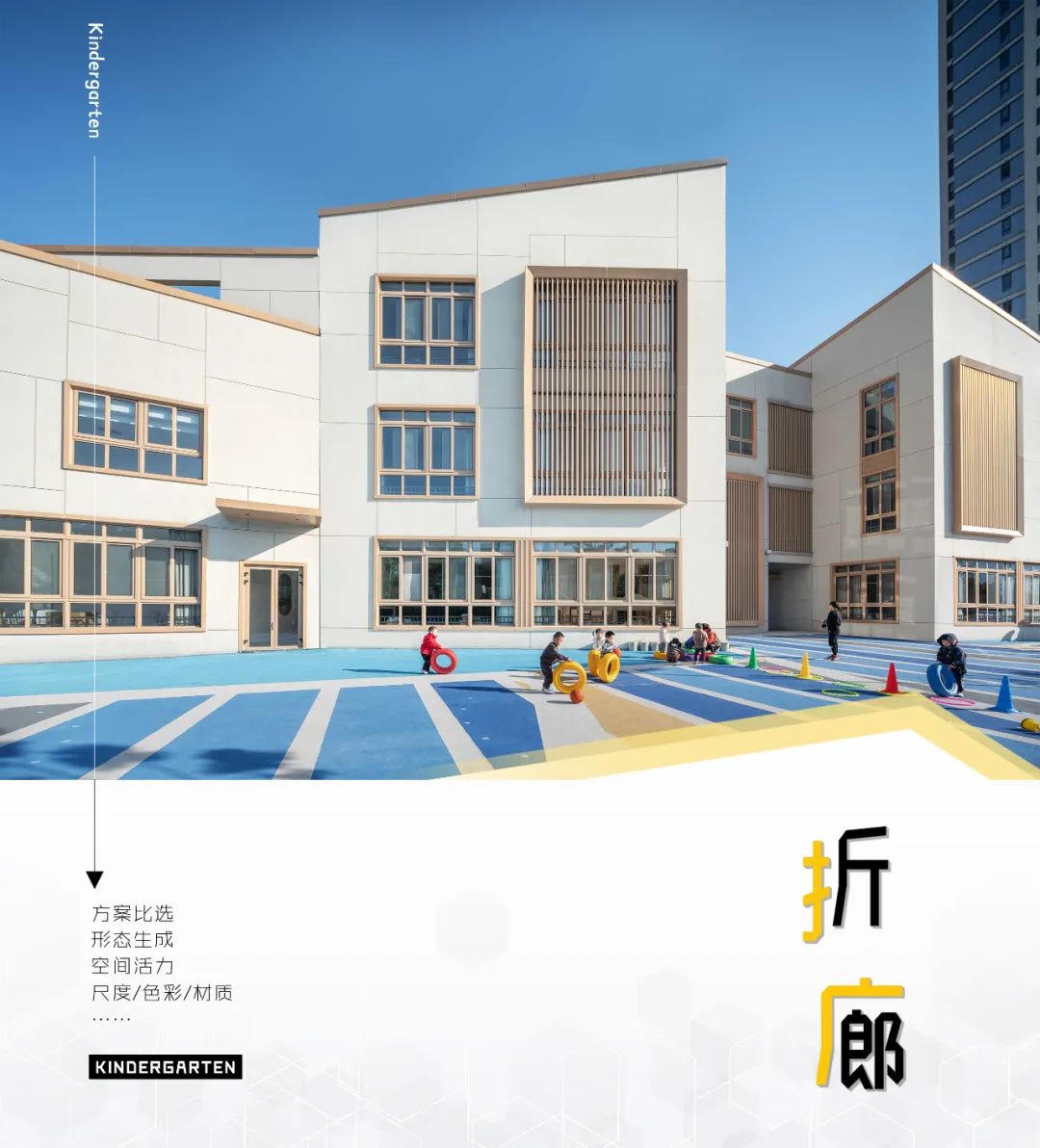 国科温州第一幼儿园丨中国温州丨成执设计-0