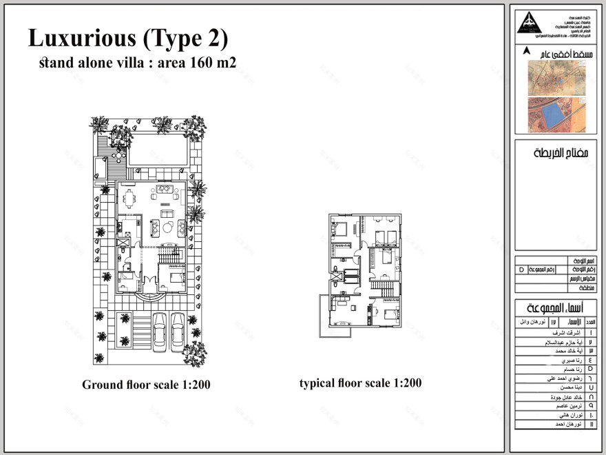 住房项目丨埃及丨Ain Shams University 建筑系-24