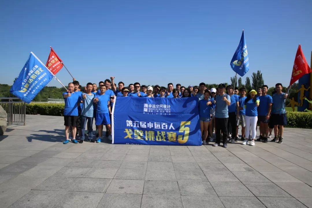 申远百人戈壁挑战赛 | 挑战自我，无畏前行-23