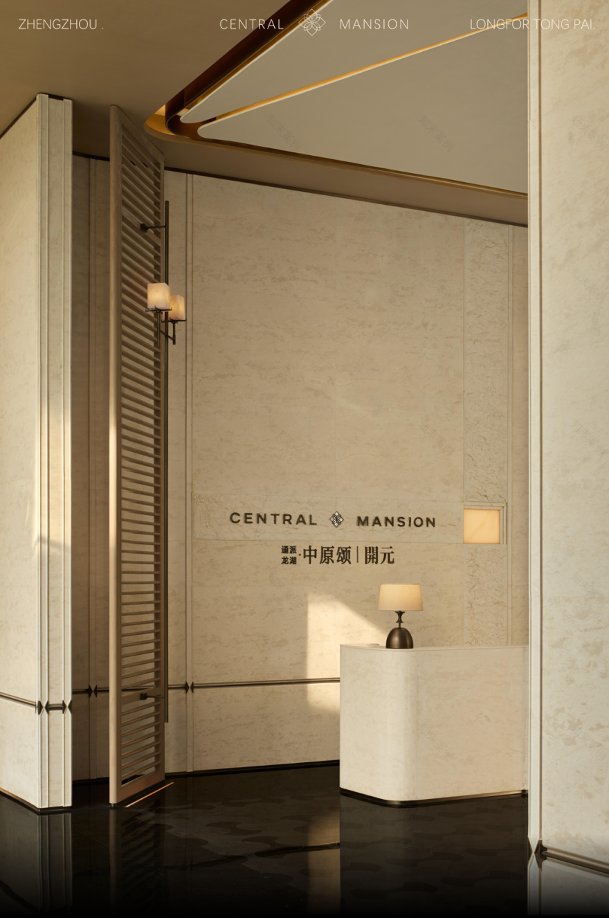 通派龙湖·中原颂開元丨励时设计-18