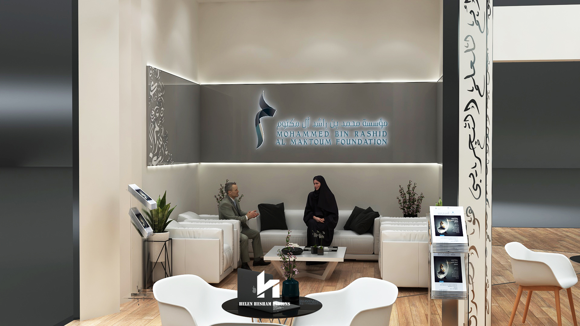 MOHAMMED BIN RASHID AL MAKTOUM FOUNDATION-11