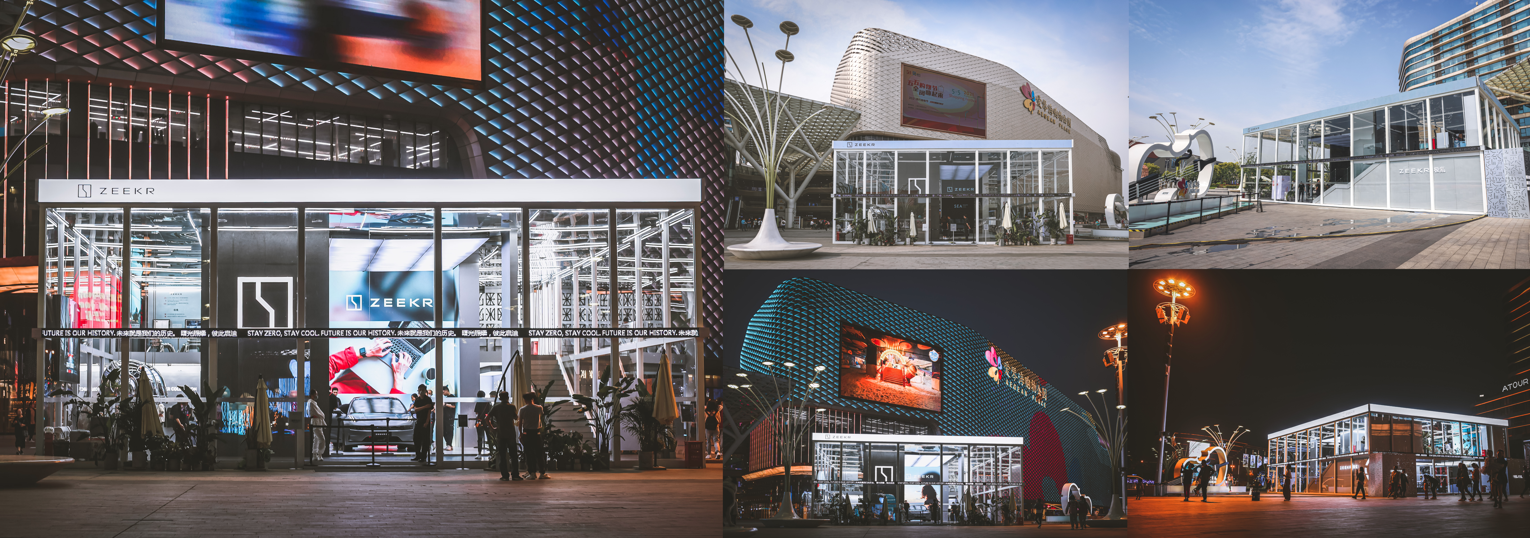 2021 领克零之旅丨BRANDMAX-22