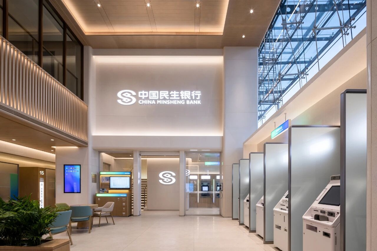 民生银行新一代零售网点（民生银行标准网点SI 3·0）丨中国北京-30