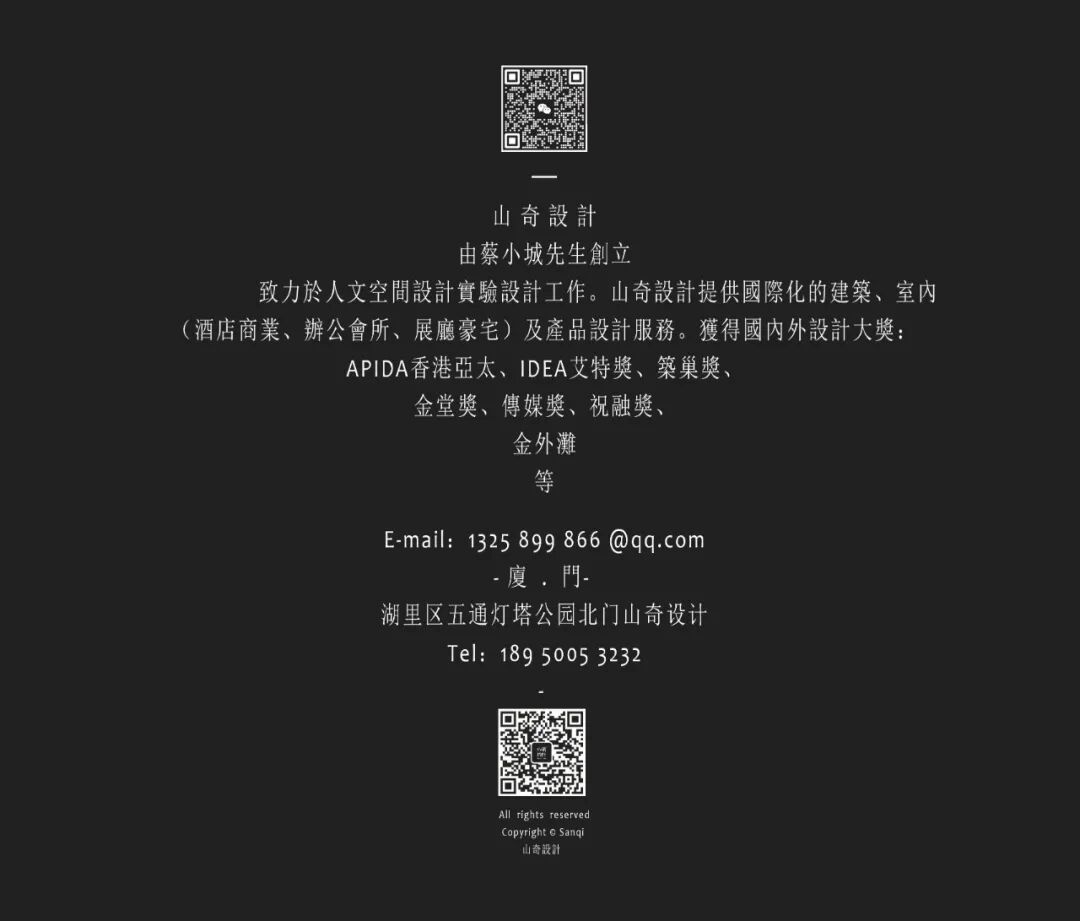 山奇作品/Te·武夷山酒店-55