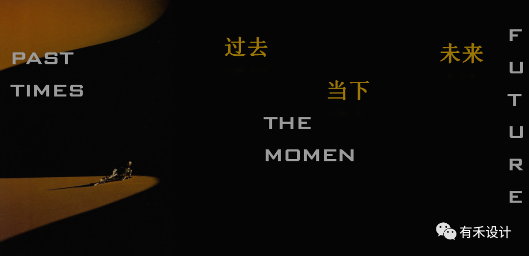 觅所电竞酒店丨中国邵阳丨有禾设计-4