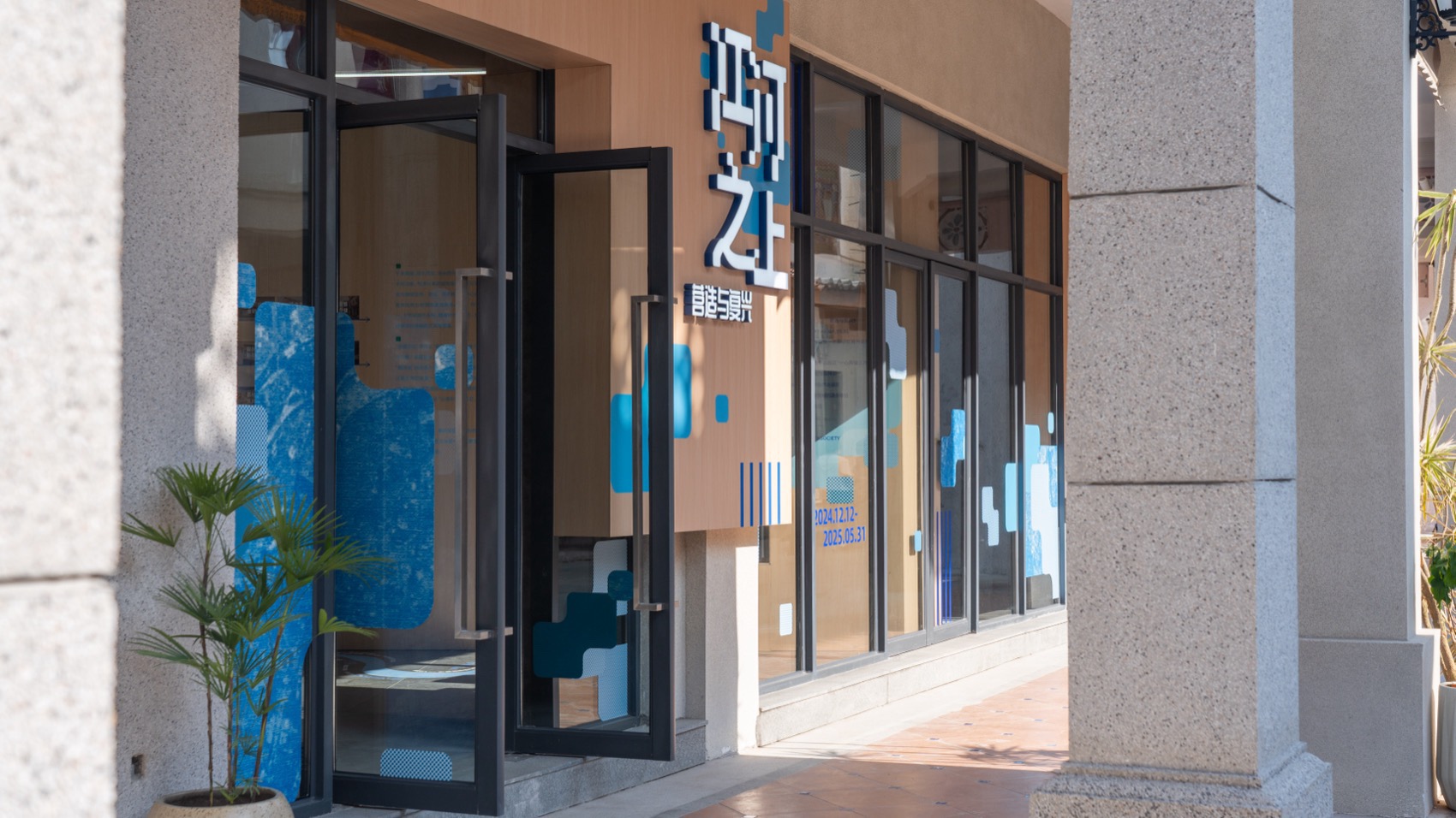 “江河之上:营造与复兴”展览丨中国东莞丨CABLE-7