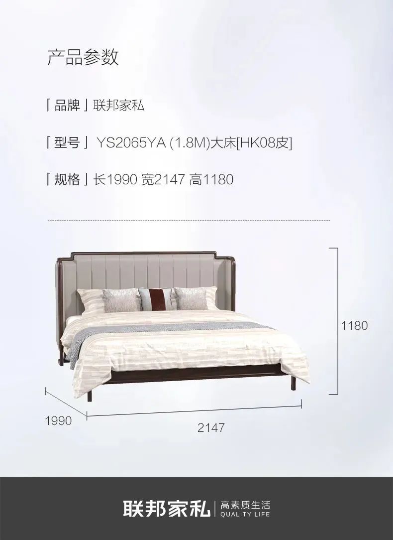 临江仙—杏花疏影，人生如梦-11