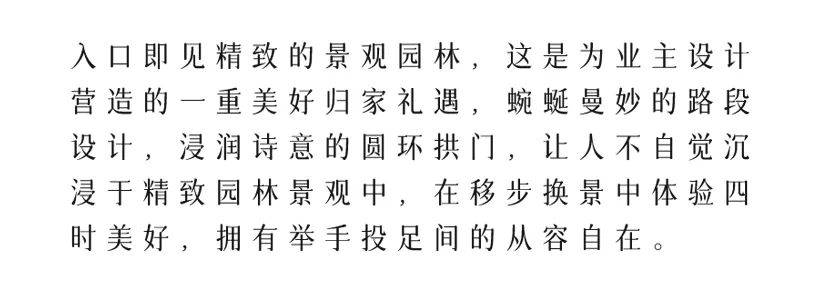 滨江棕榈•十里春晓大区景观设计丨中国湖州丨棕榈设计杭州（成都）区域-21