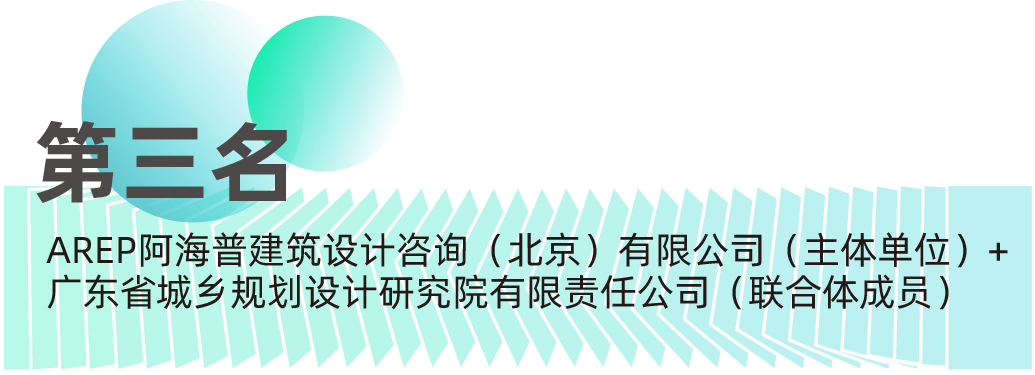 中山香山站TOD规划丨中国中山丨华南理工大学建筑设计研究院有限公司与新加坡雅思柏设计事务所组成的联合体-26