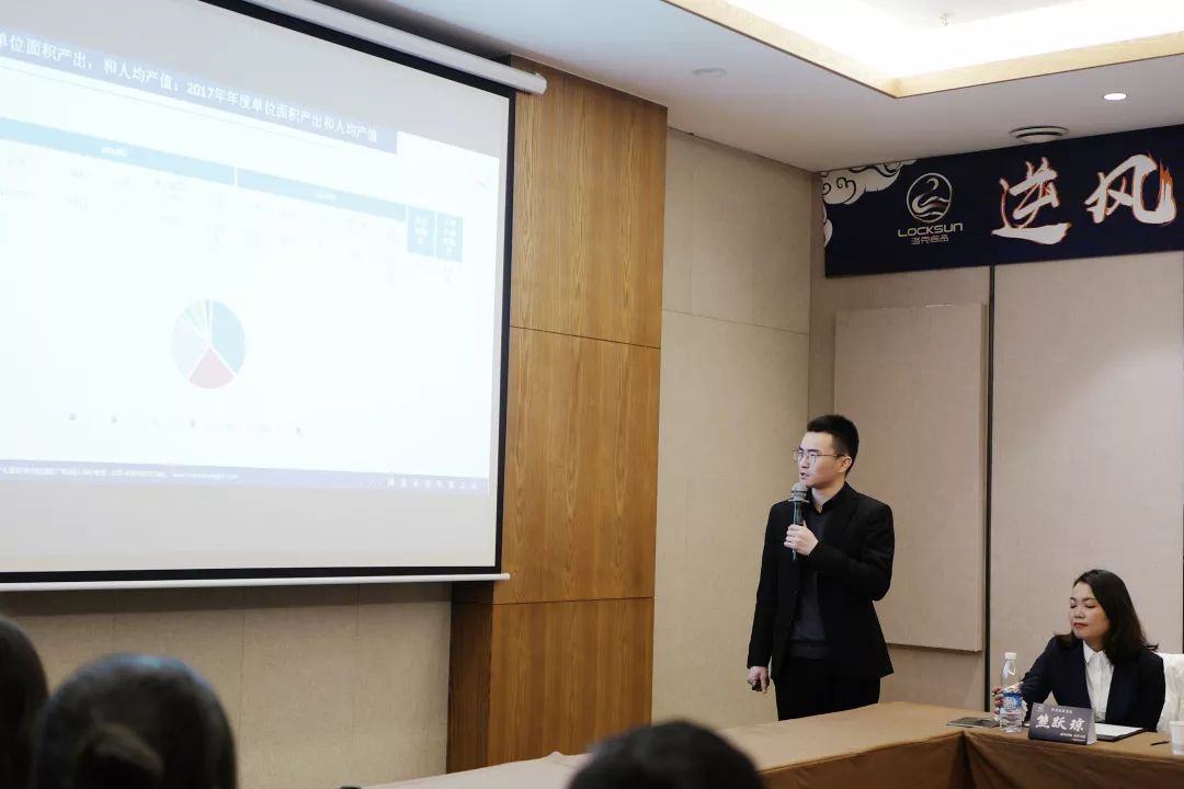 洛克尚品 2019 管理层年度会议 | 室内设计新趋势与实践-31