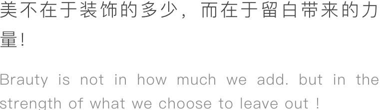 观至设计丨 L24-18