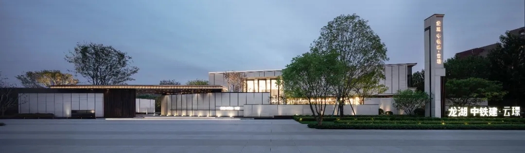 沈阳龙湖中铁建·云璟示范区景观-77