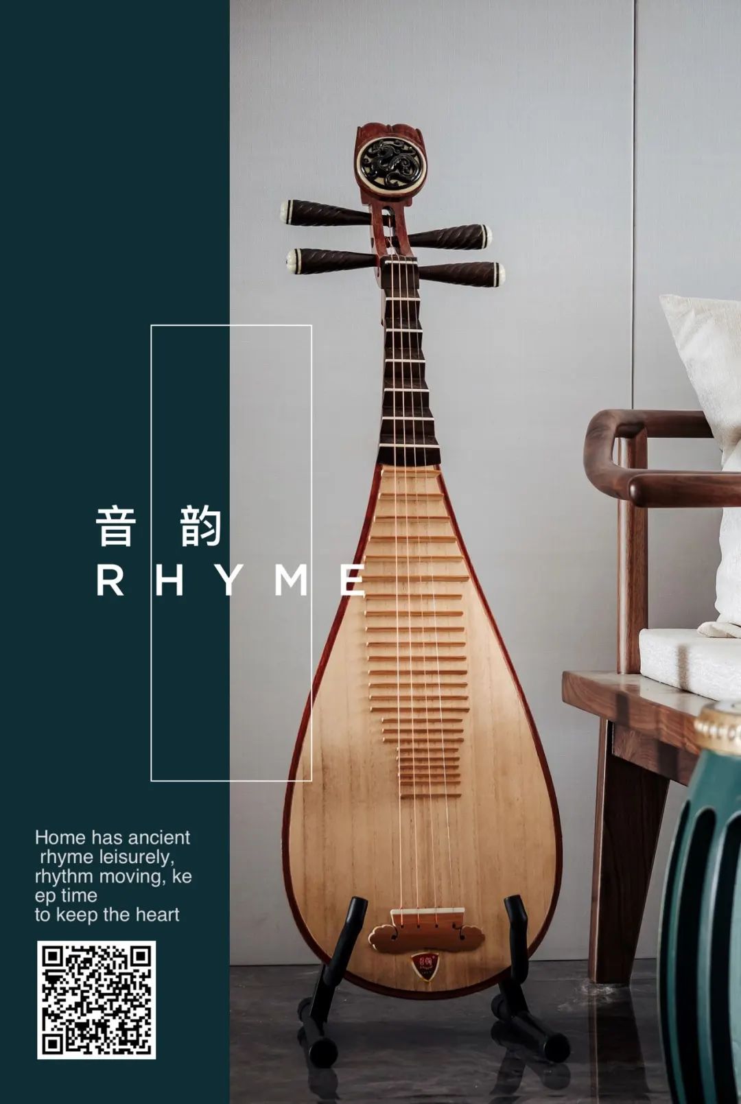 琴韵新中式,雅致福宅的设计魅力丨紫苹果装饰集团-1