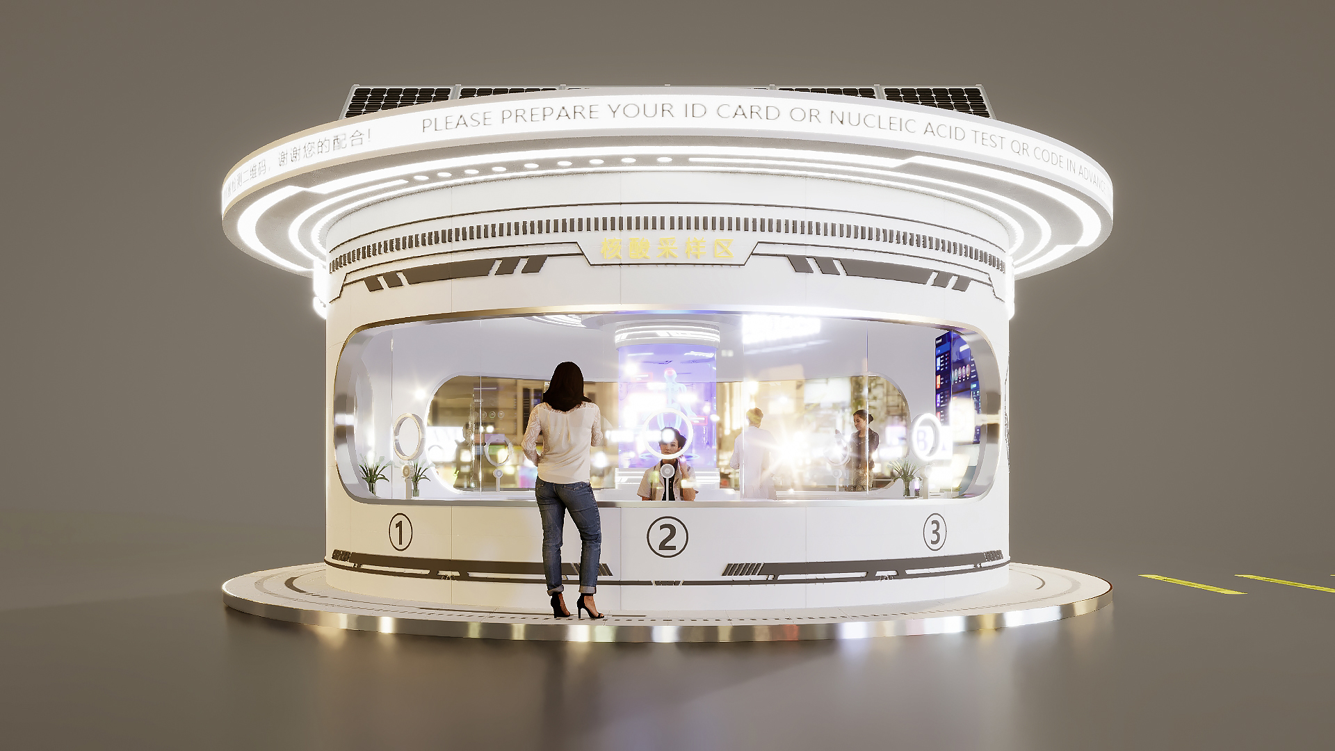 核酸检测综合服务站-2