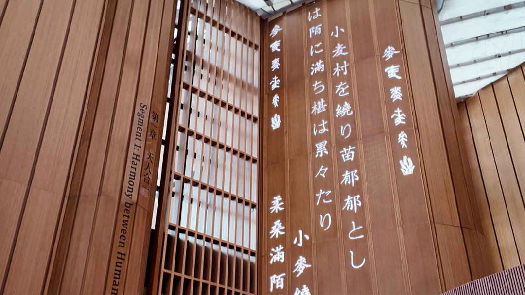 大阪世博会中国馆获展示金奖，中央美院展陈策划与设计顾问团队幕后解读-104