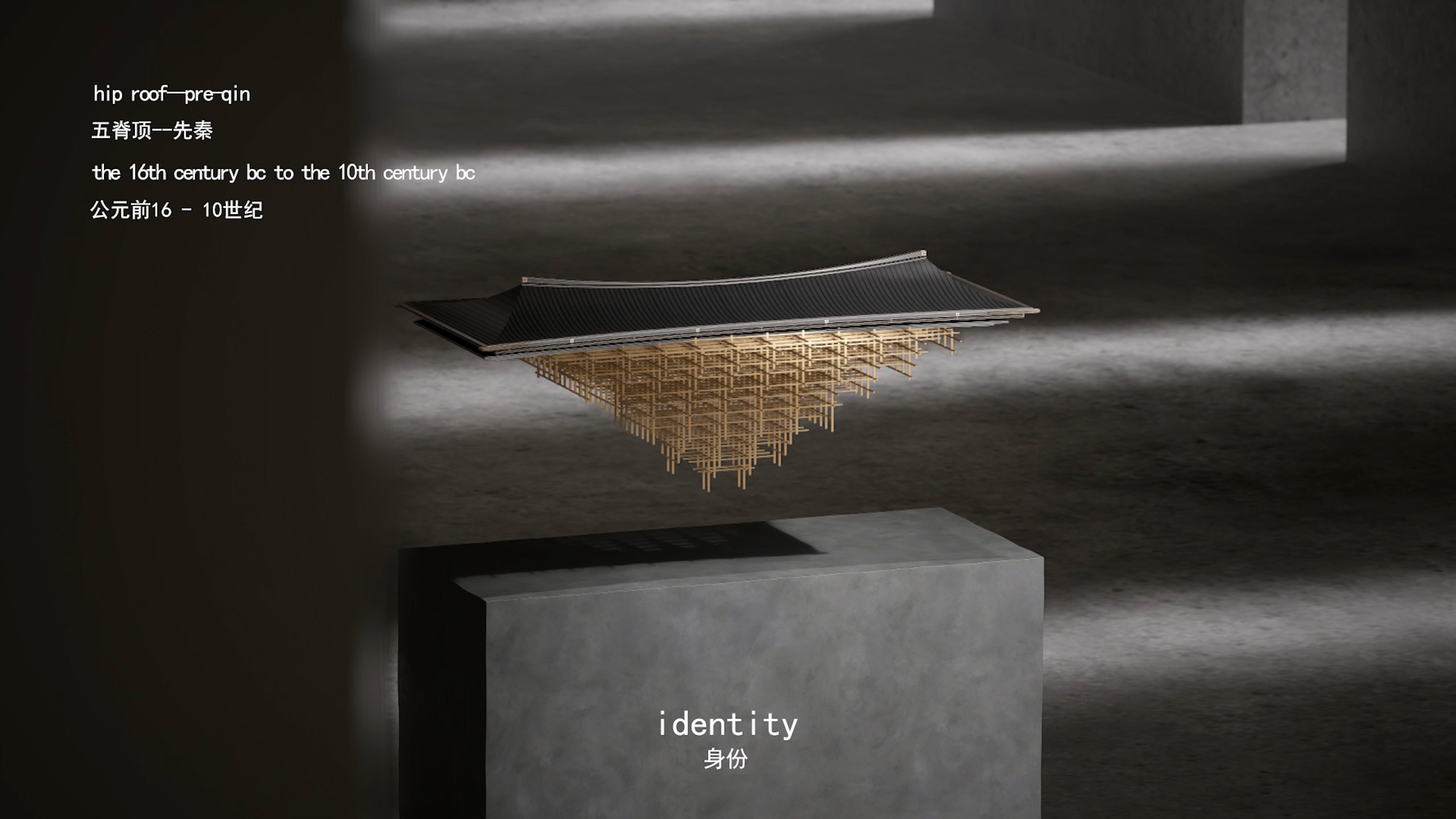 义乌帝京赋地产片-1