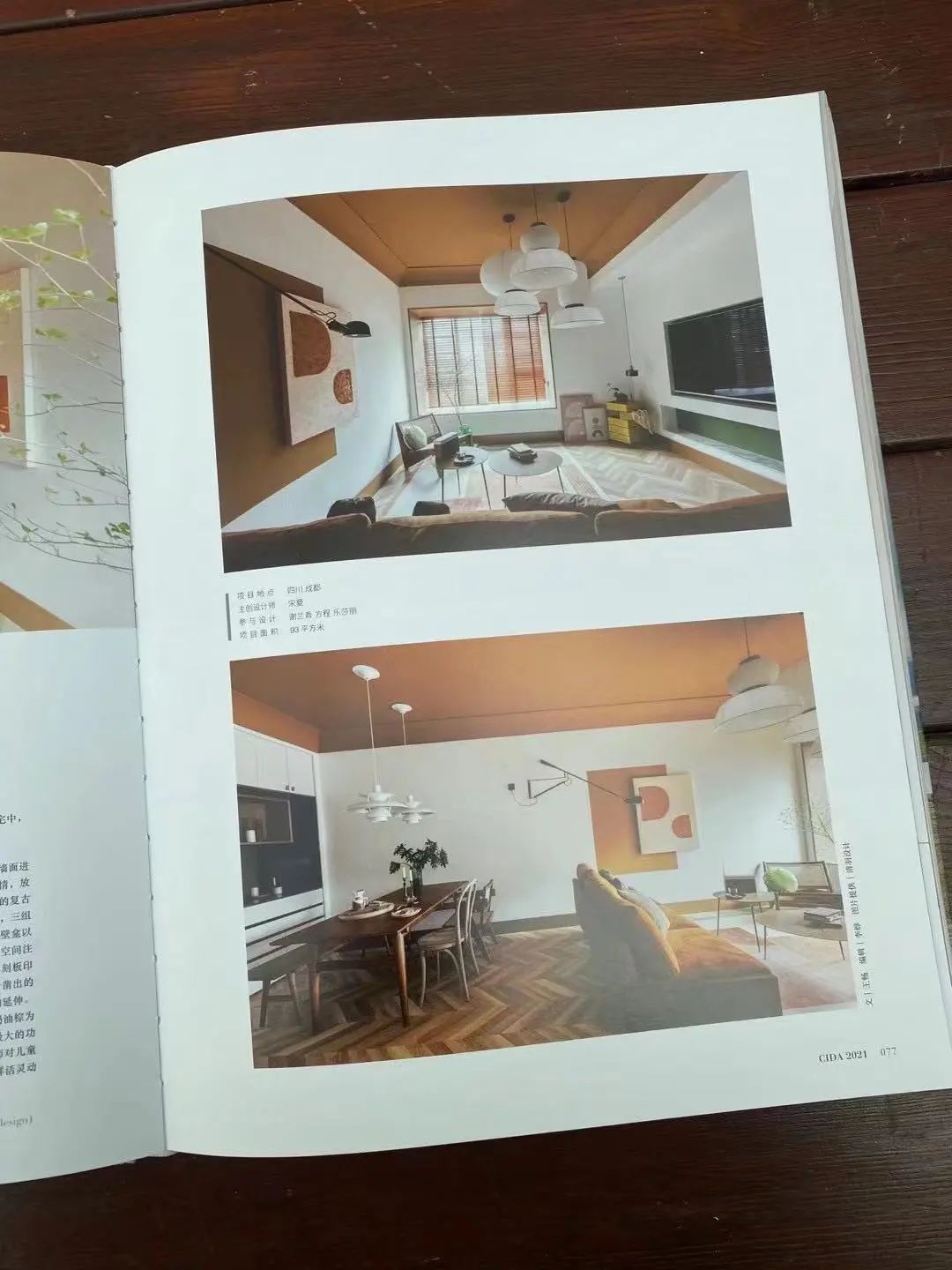 清羽设计丨中国成都丨清羽设计团队-56