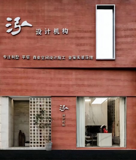 穿搭小姐和种花先生的家丨中国芜湖丨泓设计-76