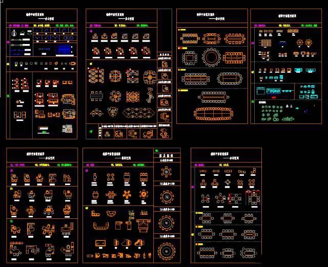 戴姆勒北京研发中心办公楼丨中国北京丨anySCALE,Gensler 等-98