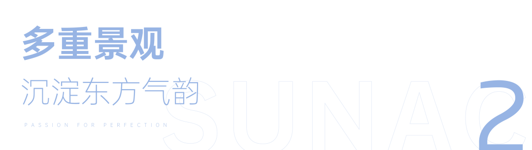 归心交付｜西安东方宸院：书写新生，叙事当代东方-26