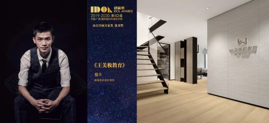 南宁王美妆教育空间 | 线性元素与自然光的和谐交响-2