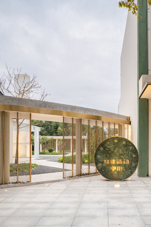 新和社区文化中心 · 绿意环绕的公共空间-15