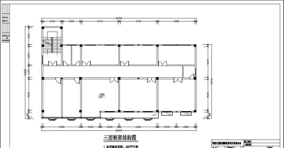 江苏天之骄子男装设计中心室内设计案例解析-4