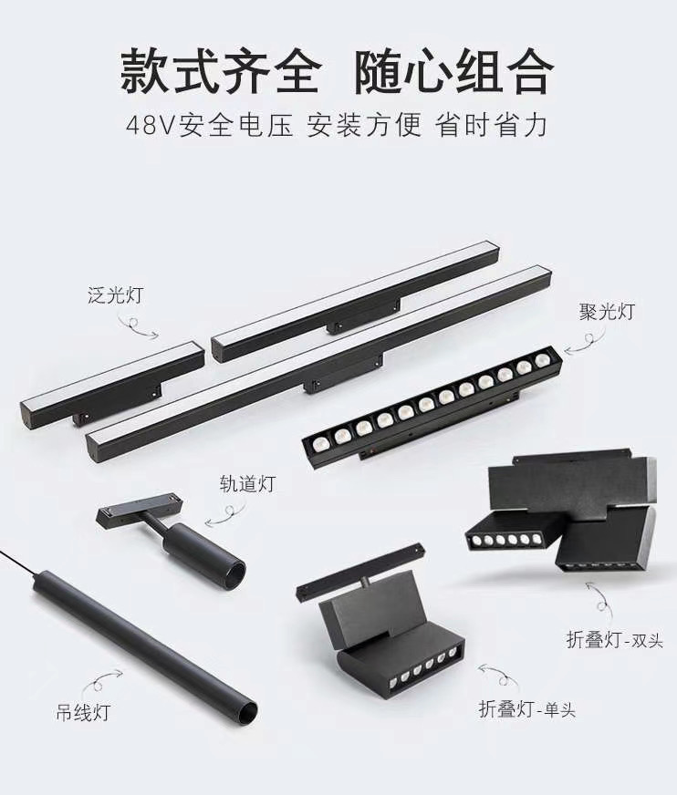 无主灯设计磁吸灯 全家福来了-4