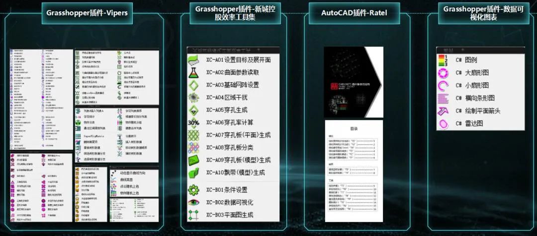 北湖文化艺术综合体丨中国成都丨基准方中-76