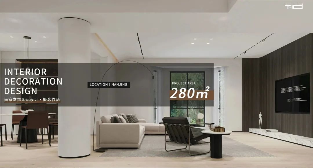 南京世茂天誉极简平层设计丨中国南京丨堂杰国际设计-96