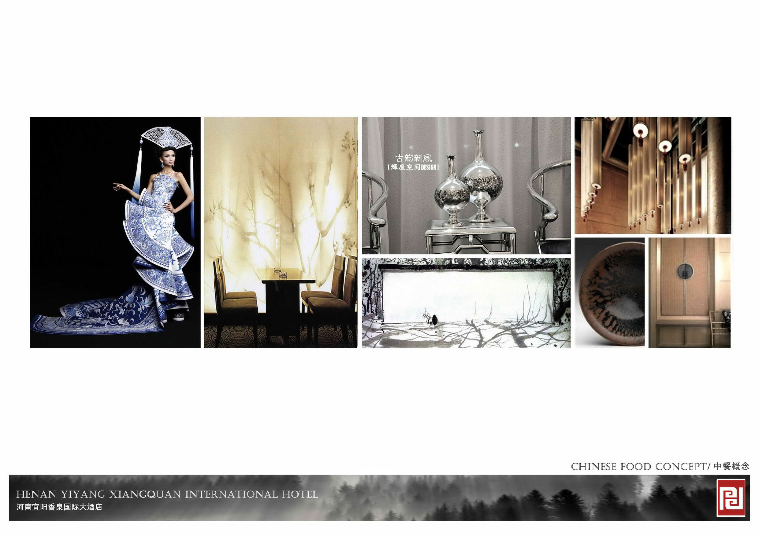 河南宜阳香泉国际酒店概念方案（高清大图）-15