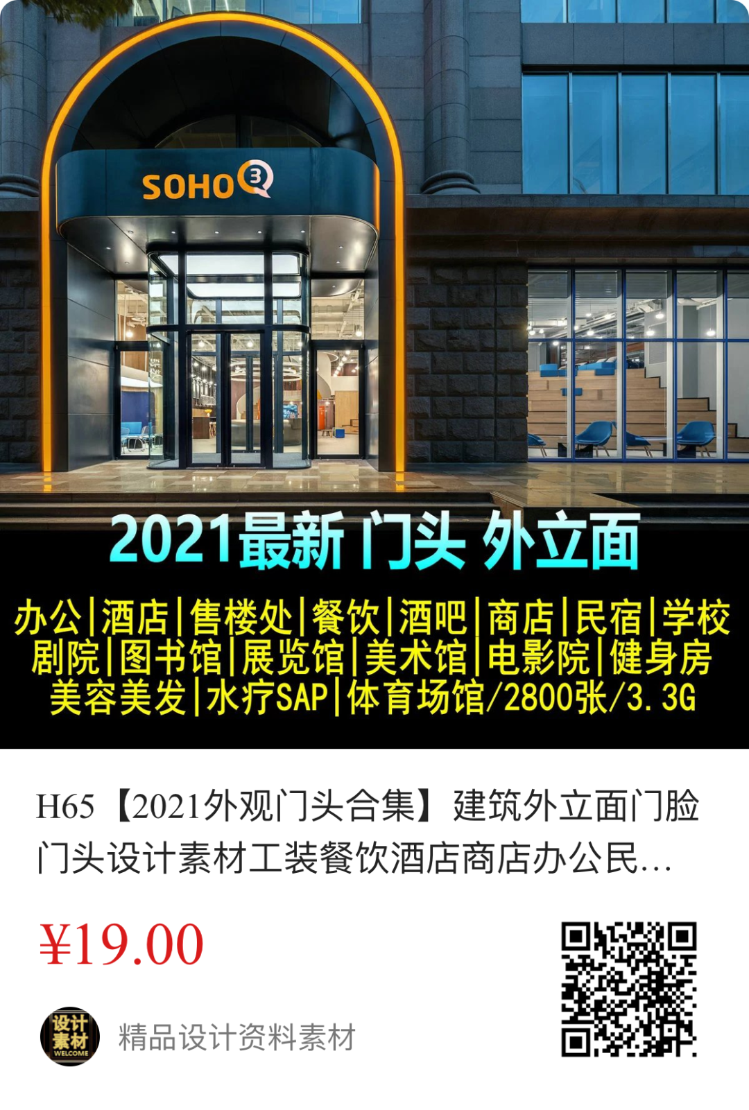 越秀长沙湘江星汇城样板房丨中国长沙丨深圳市昊泽空间设计有限公司-66