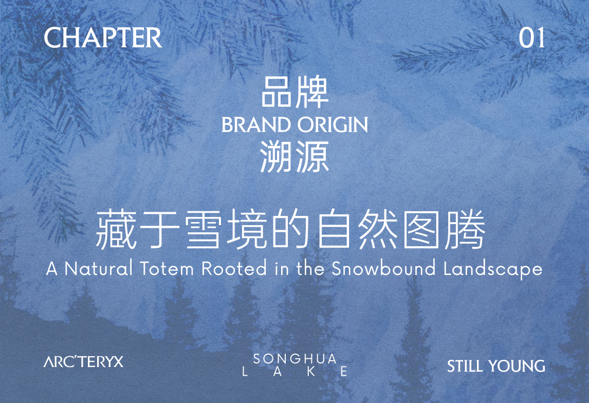 松花湖登滑体验中心-1