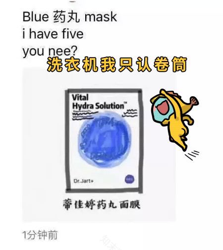 电商法下的代购朋友圈画风突变-34