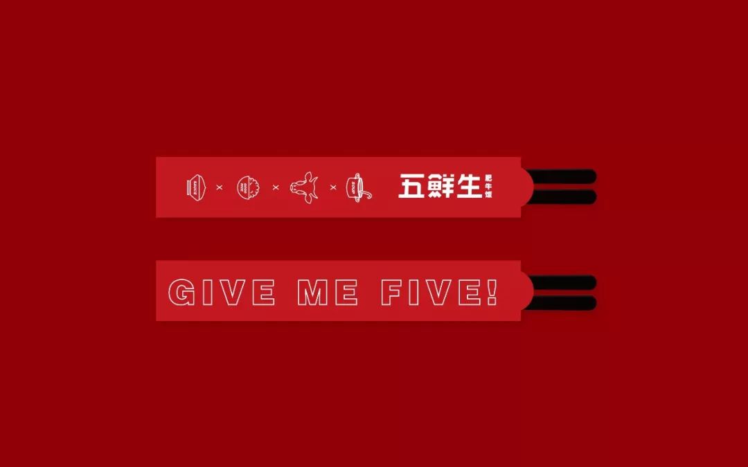 五鲜生 | 一碗不平凡的肥牛饭，诠释独特品牌魅力-81