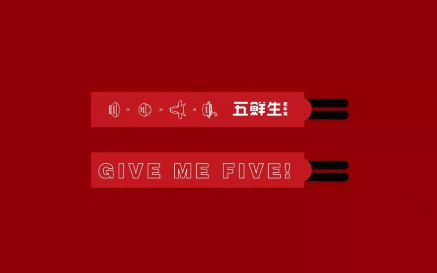 五鲜生 | 一碗不平凡的肥牛饭,诠释独特品牌魅力-81