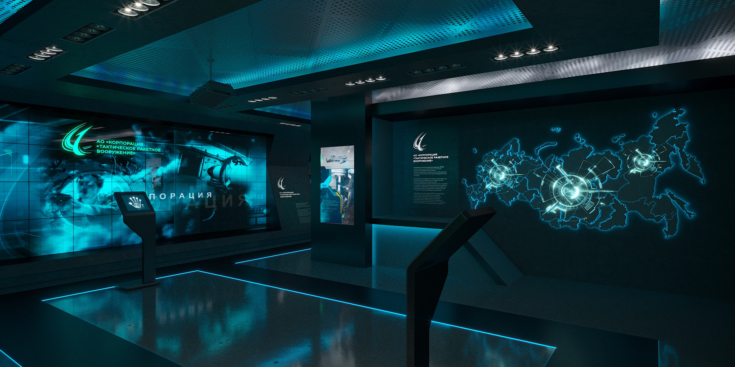 Музей КТРВ-3