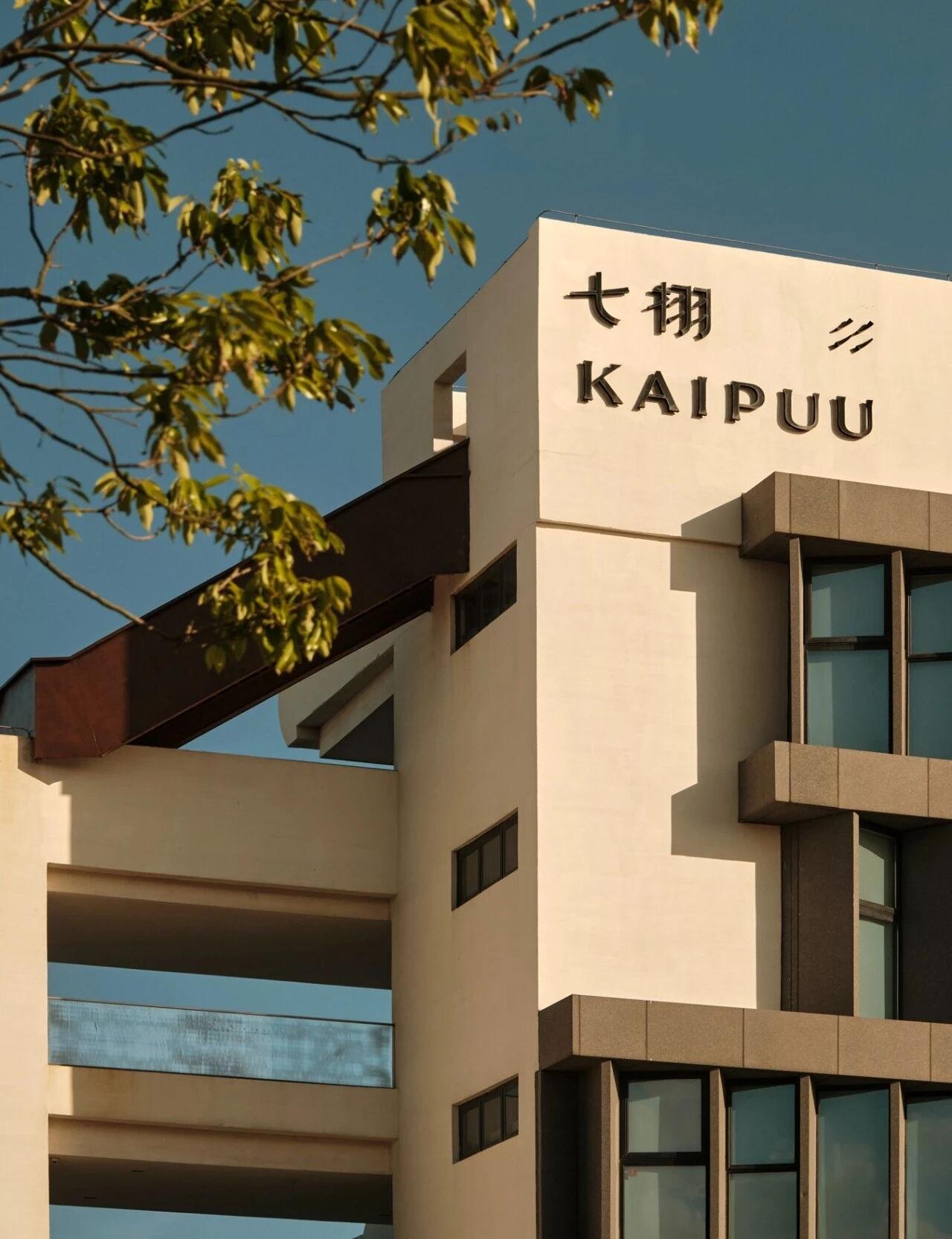 海耳咖啡馆丨中国泉州丨尚壹扬设计-47