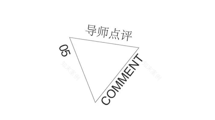 AIMER说VOL.04|废土生声:清水塘的沉浸式记忆场域-138