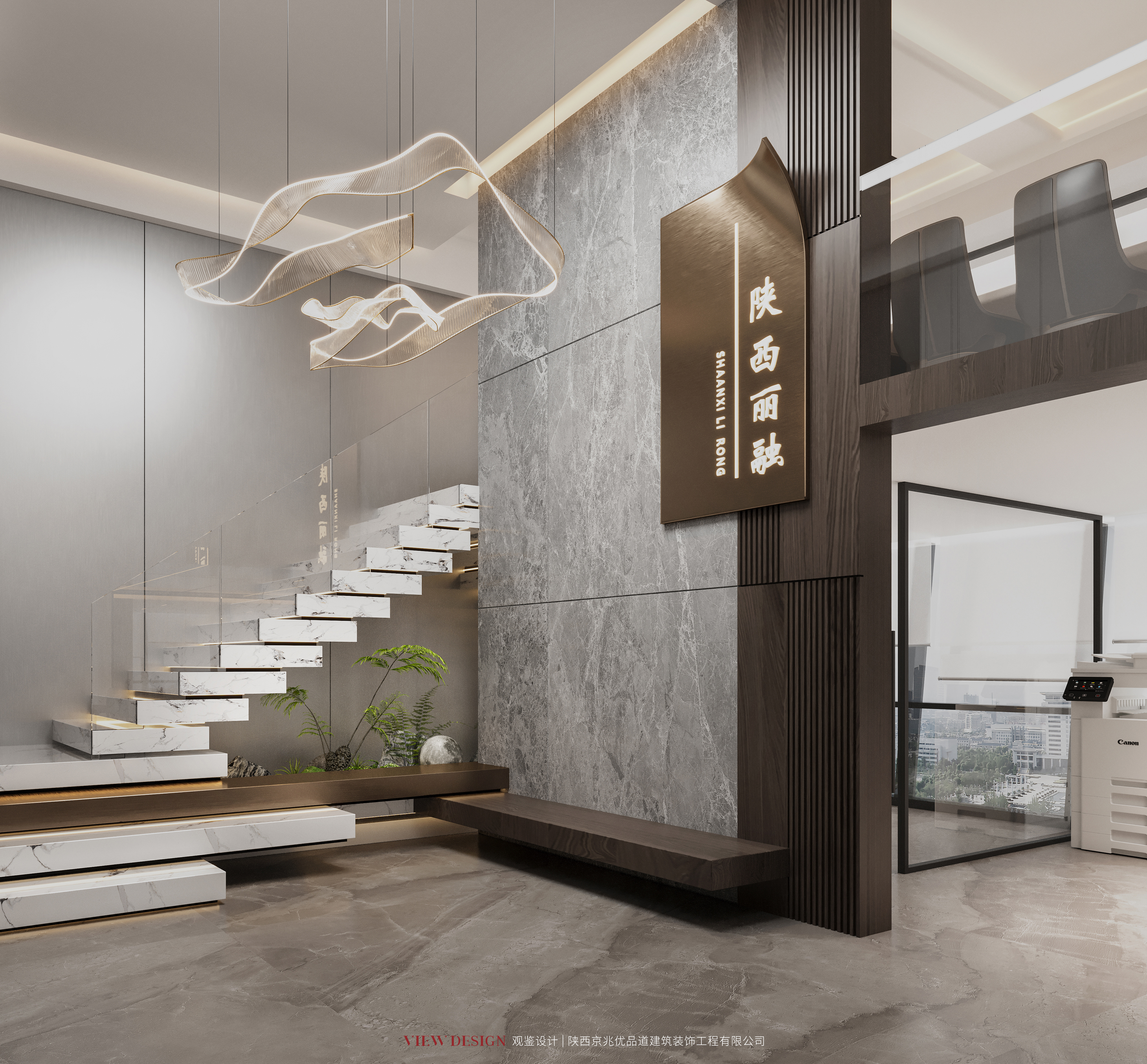 再生的建筑语言形态-1