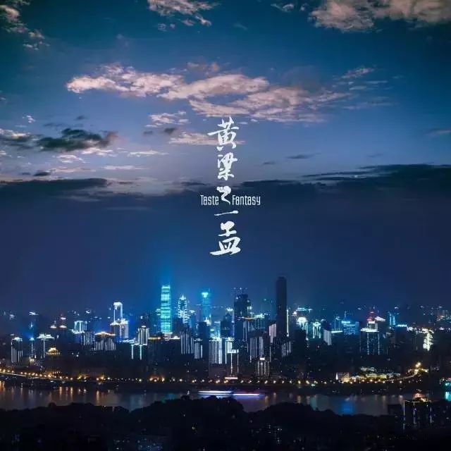 Fashion Shop/颜值爆表到疯传的火锅店--黄磊与孟非的“黄粱一梦”-42