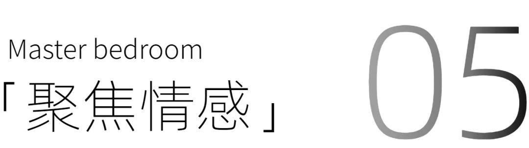 悠然岁月 · 文艺夫妇的慢调松弛家居设计-41